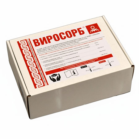 ВИРОСОРБ-БФ1-10 Красный. Набор на 10 исследований