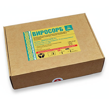 ВИРОСОРБ-К Колодцы. Набор на 10 исследований