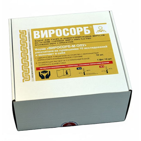 ВИРОСОРБ-М-ОЛУ Белое золото. Набор на 10 исследований