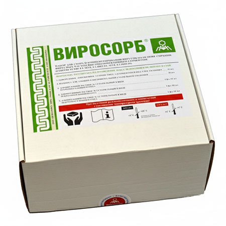 ВИРОСОРБ ОЛУ-10 Зеленый. Набор на 10 исследований