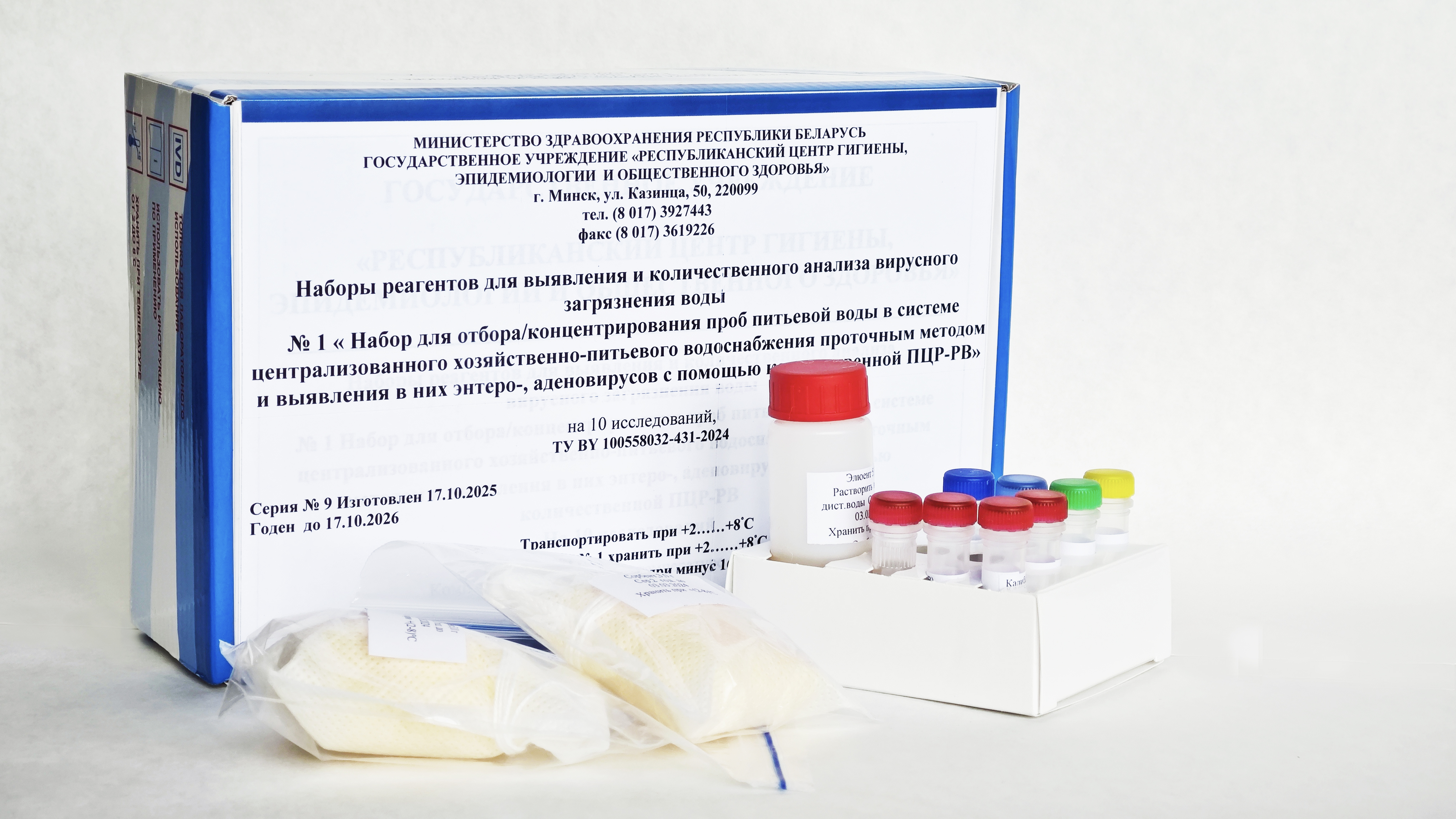 Комплектация № 1