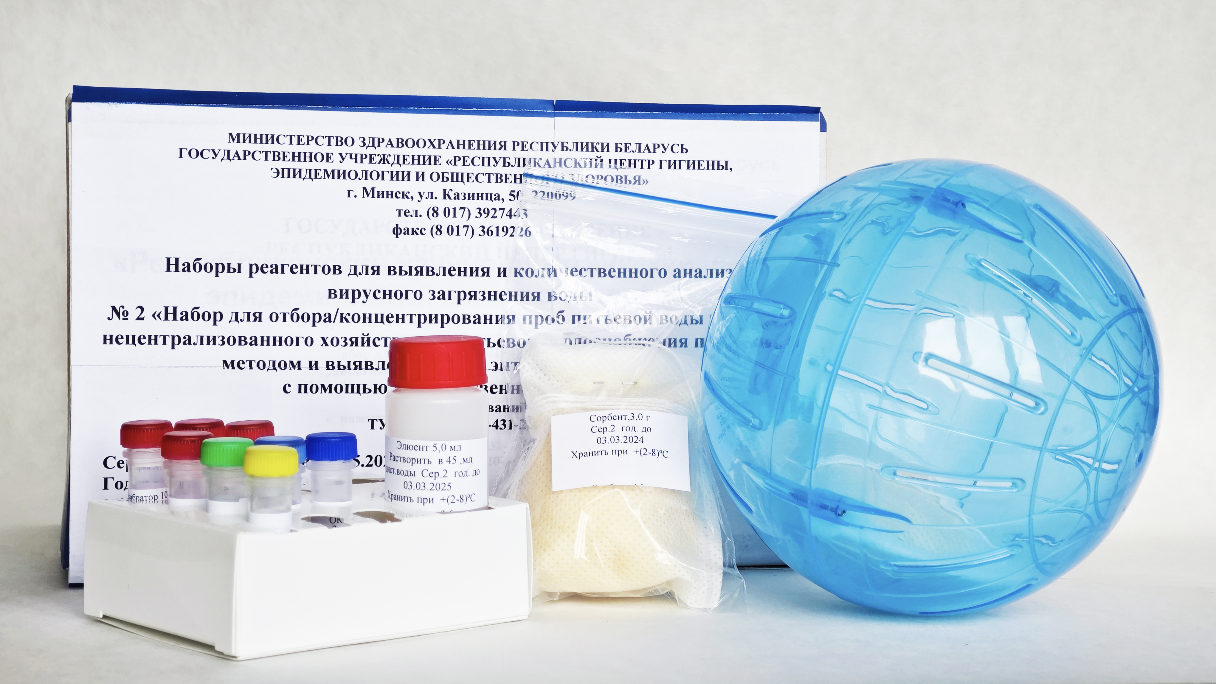 Комплектация № 2