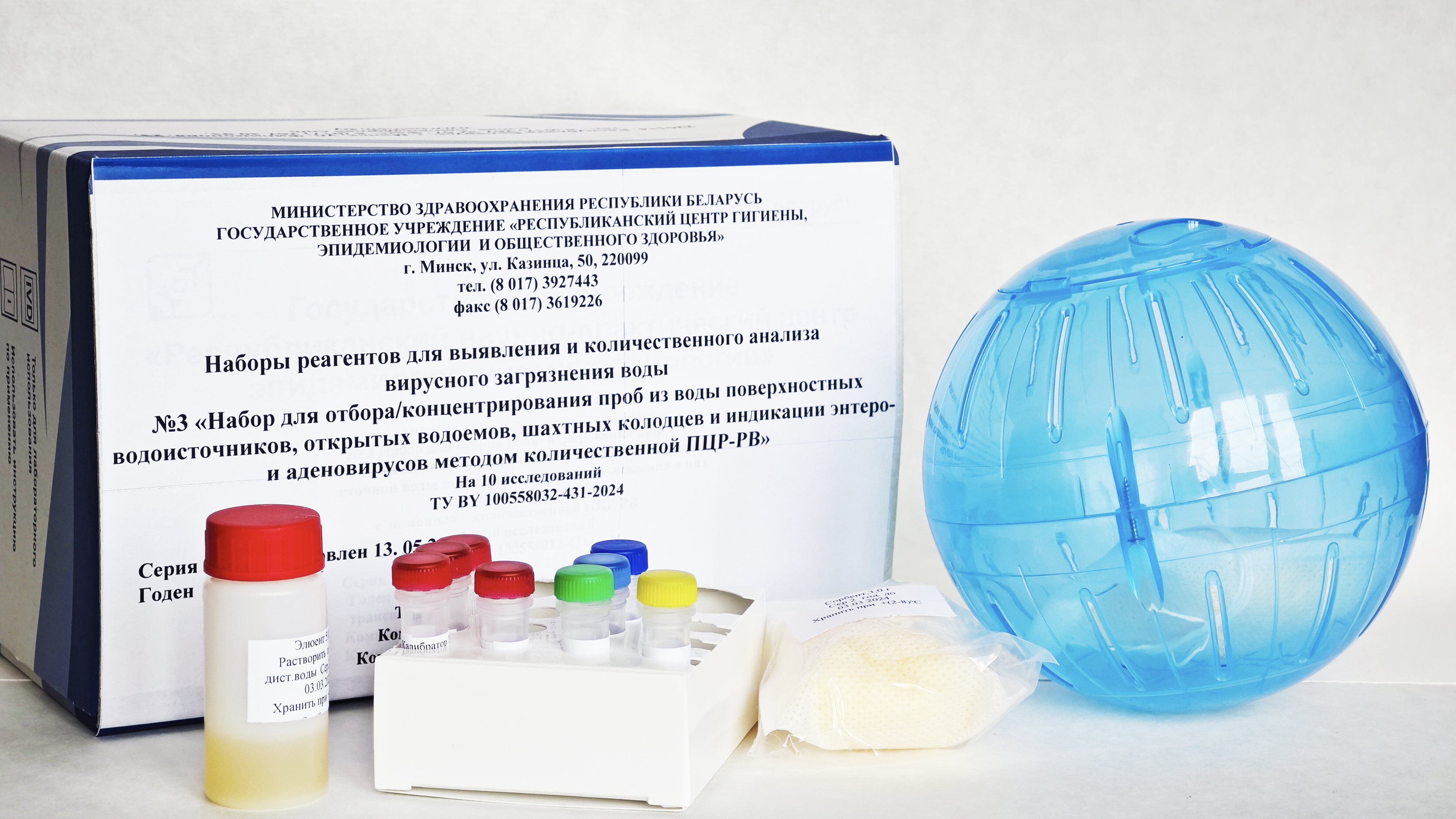 Комплектация № 3