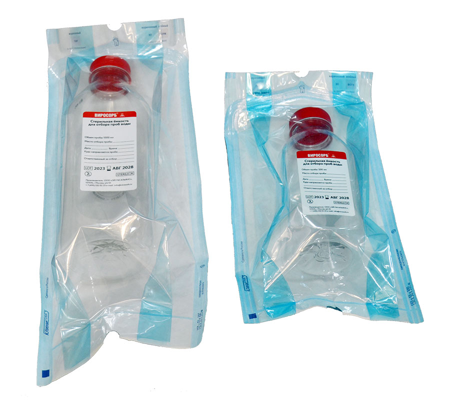 Стерильные бутылки для отбора проб воды в индивидуальной упаковке