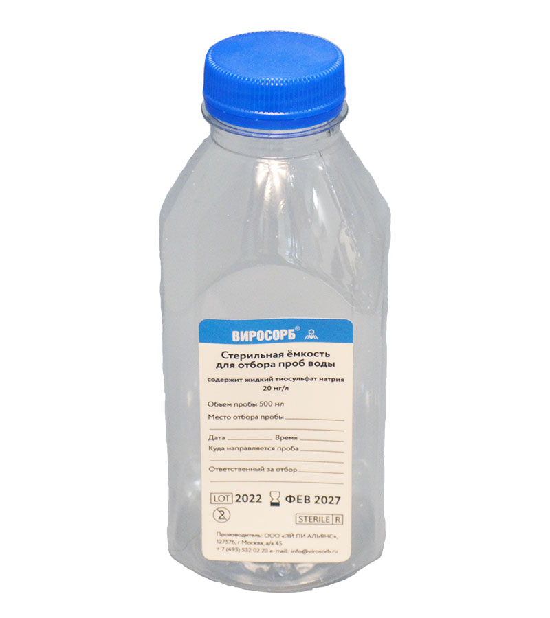 Стерильные ПЭТ бутылки с тиосульфатом натрия для отбора проб воды